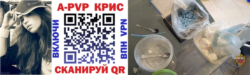 Наркошоп купить A-PVP Меф АМФ COCAIN Канабис Ядрин