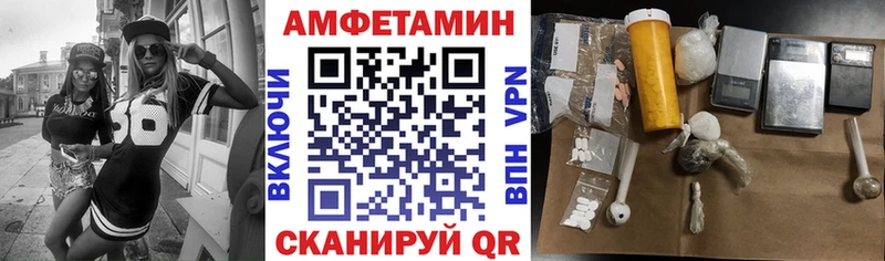 АМФ 98%  Купить где  Ядрин 