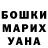 МЕТАДОН белоснежный Ola Evteeva