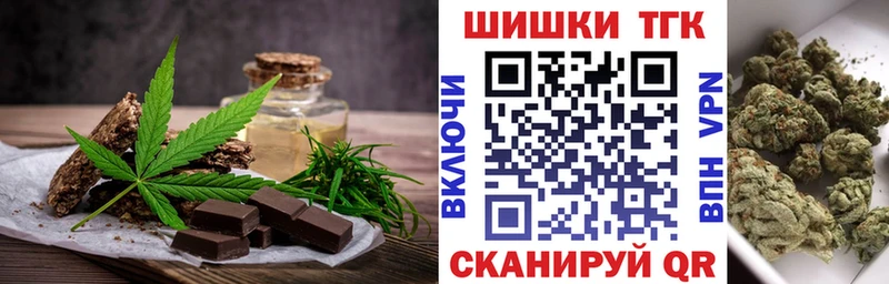 Купить  Ядрин  Еда ТГК марихуана 