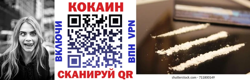 Купить закладки  Ядрин  Кокаин Боливия 
