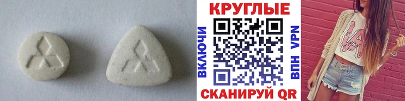 Купить закладки  Ядрин  Экстази 300 mg 