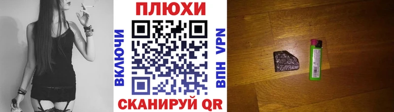 Гашиш Premium  Купить  Ядрин 
