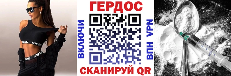 Купить  Ядрин  Героин Heroin 