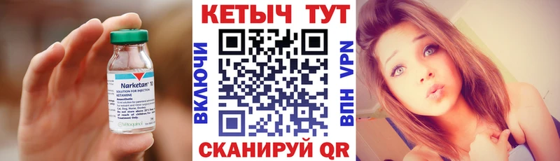 Кетамин ketamine  Купить закладки  Ядрин 