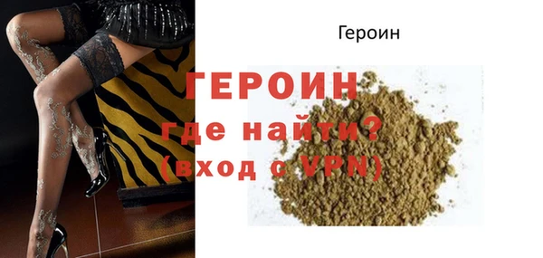jwh Мегион