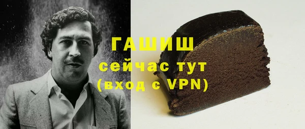 синтетический гашиш Медвежьегорск
