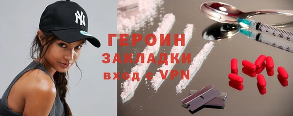 синтетический гашиш Медвежьегорск