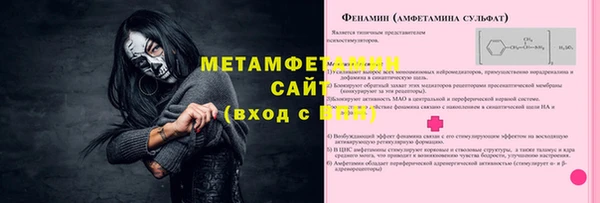 синтетический гашиш Медвежьегорск