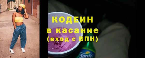 синтетический гашиш Медвежьегорск