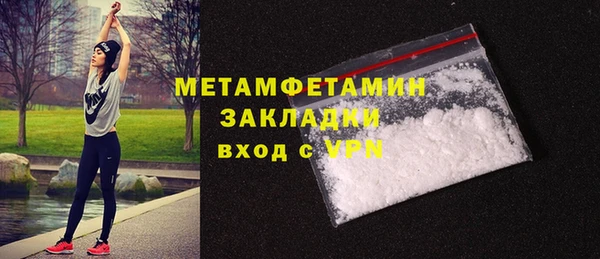 синтетический гашиш Медвежьегорск