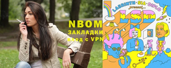 синтетический гашиш Медвежьегорск