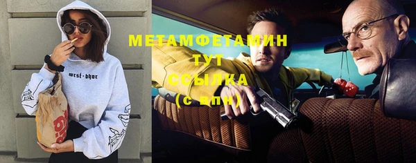 jwh Мегион
