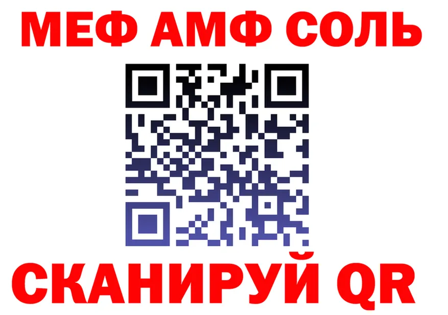 МЕФ 4 MMC ссылка площадка kraken Ядрин