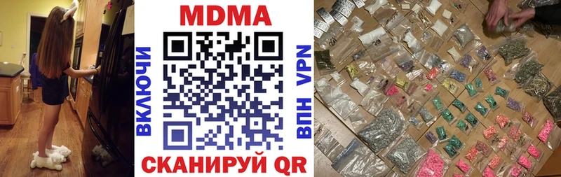 Купить где  Ядрин  МДМА молли 