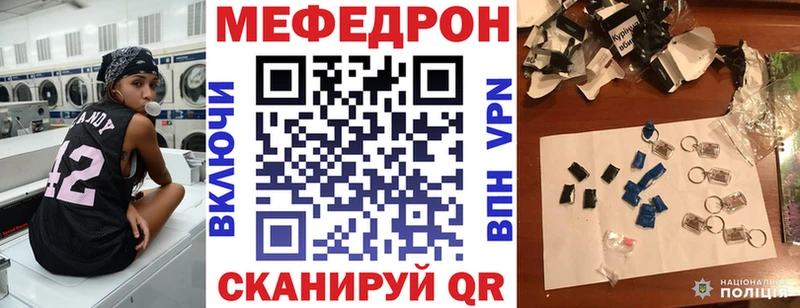 Купить где Ядрин МЯУ-МЯУ кристаллы