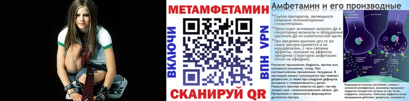 Купить закладки Ядрин МЕТАМФЕТАМИН мет
