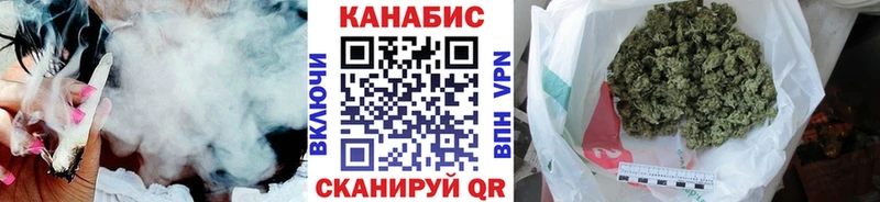 Конопля VHQ  Купить где  Ядрин 